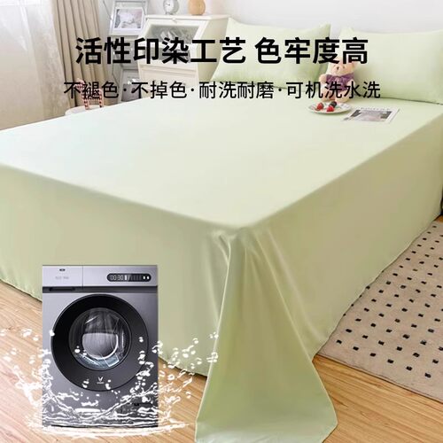 水洗棉床单单件家用1米5学生宿舍单人被单子枕套三件套四季通用 - 图0