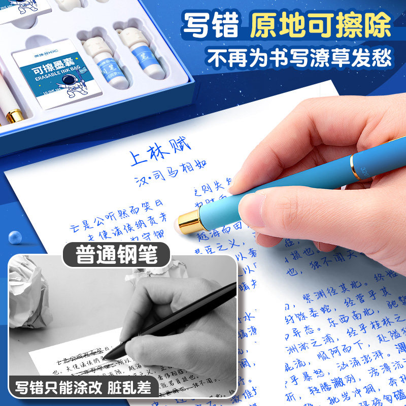 英雄钢笔三年级小学生学生专用热敏可擦正姿练字高颜值可换墨囊儿童初学者魔力易擦黑科技蓝色蓝黑吸墨教师,淘宝优惠券,粉丝福利购,淘宝优惠卷
