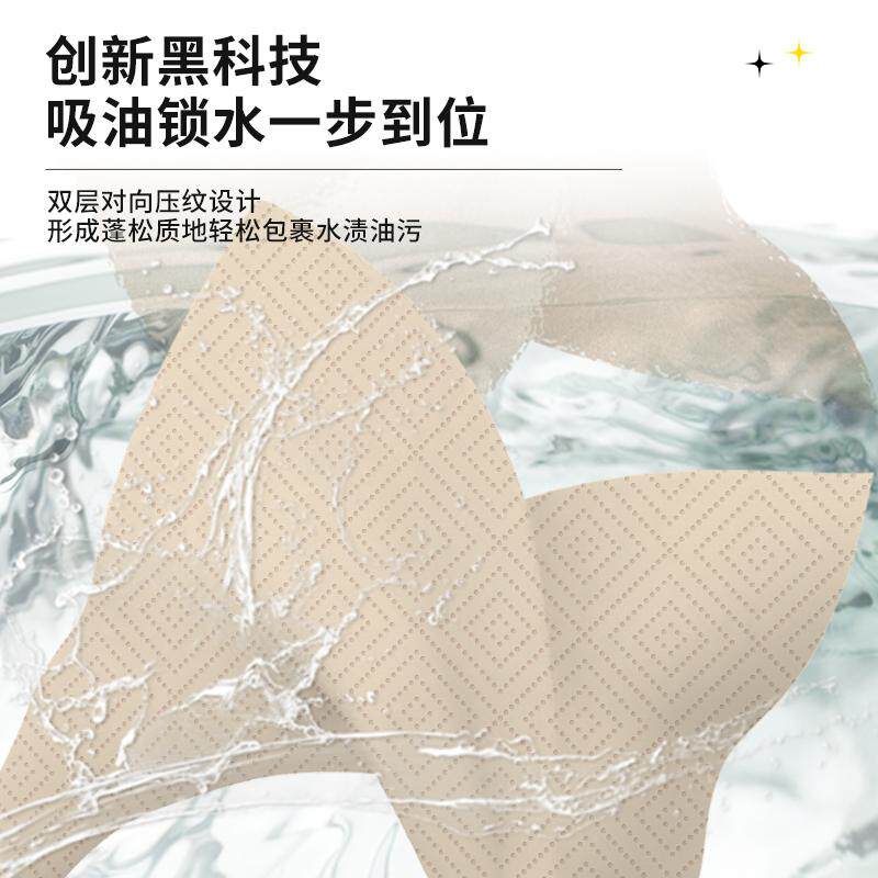 【回购囤货专属】丝飘整箱悬挂式厨房专用纸厨房纸原生竹浆无漂泊