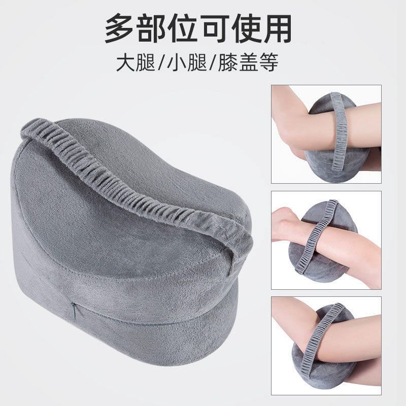 腰间盘睡觉神器腰椎盘侧睡垫腰专用突出垫腿夹腿抱枕腰椎间盘侧卧,淘宝优惠券,粉丝福利购,淘宝优惠卷