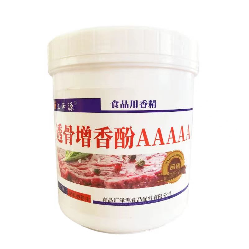 透骨增香剂一aaa商用高倍超浓透骨肉香卤料粉调料aaaaa食品增香剂 - 图3