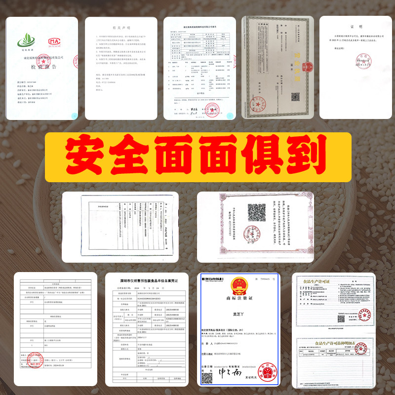 新鲜熟白芝麻免洗浓酥脆即食商用家用撒料烘焙炒调味蘸料当季新货