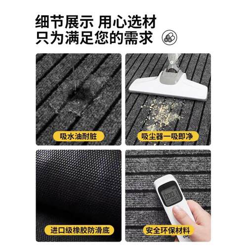 脚垫地垫地毯入户门门口进门吸水防滑垫家用耐脏厨房商用可裁剪 - 图2