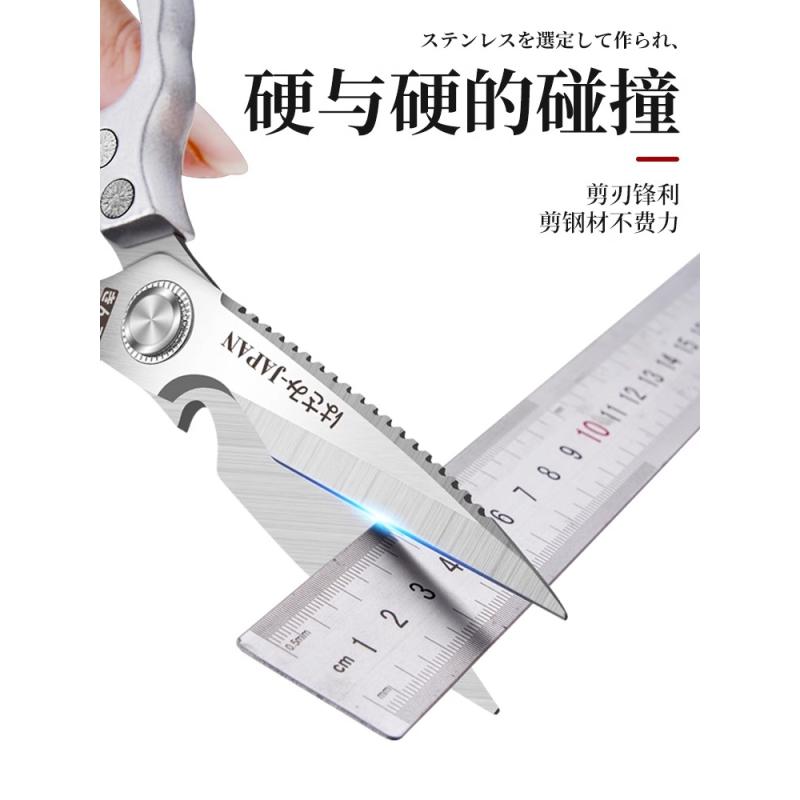 日本进口剪刀家用304不锈钢厨房鸡鸭鹅肉菜骨头专用杀鱼强力剪子