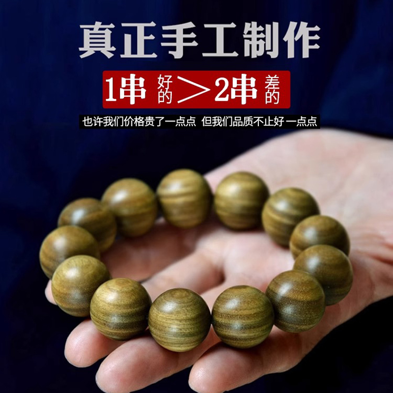 绿檀手串男盘玩阿根廷文玩手链念珠檀木佛珠原创设计紫檀手钏精致 - 图0