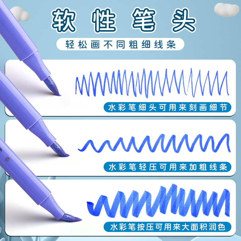 晨光软头水彩笔彩笔小学生专用绘画套装彩色学生用双头小学儿童可洗画画无毒可水洗幼儿园画画笔24色36色48色 - 图2