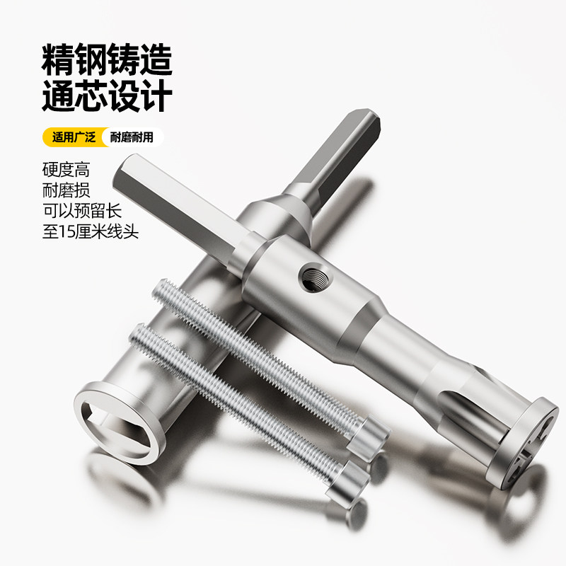 电工并线器接线神器快速并线拼线加长杆电动配线工具自动接线器,淘宝优惠券,粉丝福利购,淘宝优惠卷