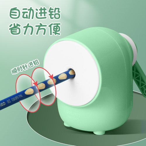 得力手摇转笔刀卷笔刀儿童小学生专用铅笔全自动充电削笔刀削笔器粗铅笔刀卷笔器电动刨笔机旋笔刀大口径学习 - 图0