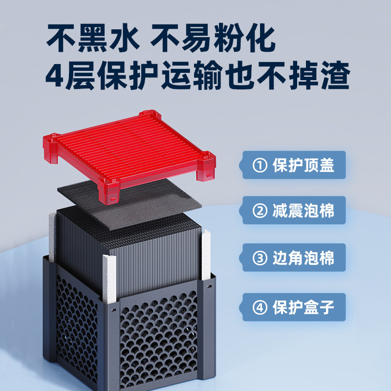 鱼缸养鱼乌龟净水除臭味过滤材料活性炭细菌屋魔方去黄水克星水质,淘宝优惠券,粉丝福利购,淘宝优惠卷