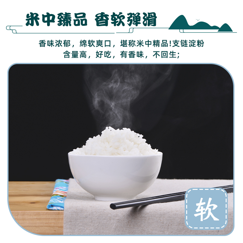 老爷岭大米10斤东北吉林当季农家现磨新米小町寿司米