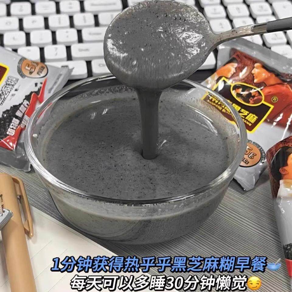 南方黑芝麻糊原味280g袋营养早餐速食粥粉即食冲饮五谷物宵夜冲调