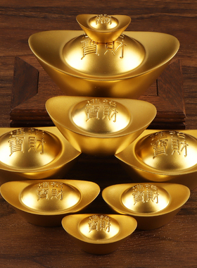 黄铜实心沙金元宝纯铜摆件招财进宝实心铜条金条元宝道具乔迁礼品