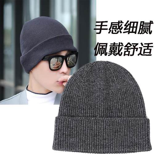 休闲运动保暖套头帽秋冬薄款男女毛线帽骑行护耳帽睡帽针织帽子 - 图0