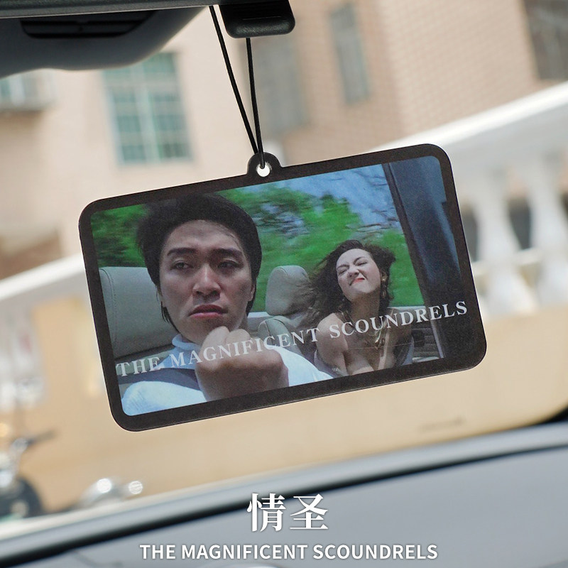 周星驰车载香片持久淡香悬挂香薰片车内挂饰卡片精油香片香氛片,淘宝优惠券,粉丝福利购,淘宝优惠卷