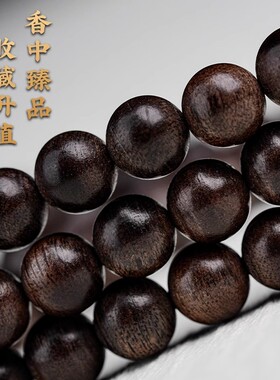 男女檀香木佛珠手串转运