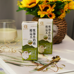 认养纯牛奶200ml*20盒