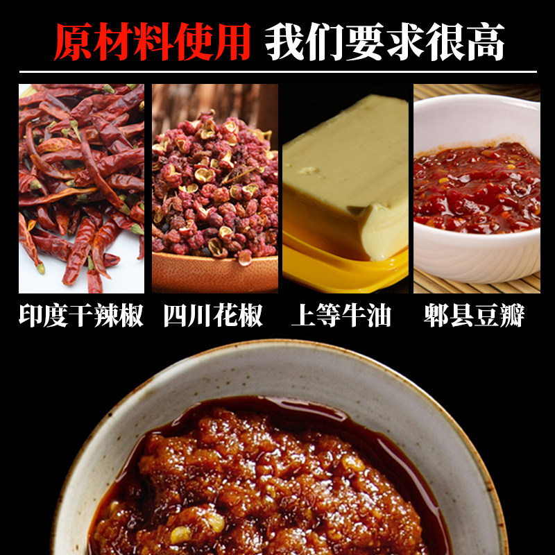 麻辣烫调料底料料包专用东北老式调味料家用米线香锅汤料米线底料,淘宝优惠券,粉丝福利购,淘宝优惠卷