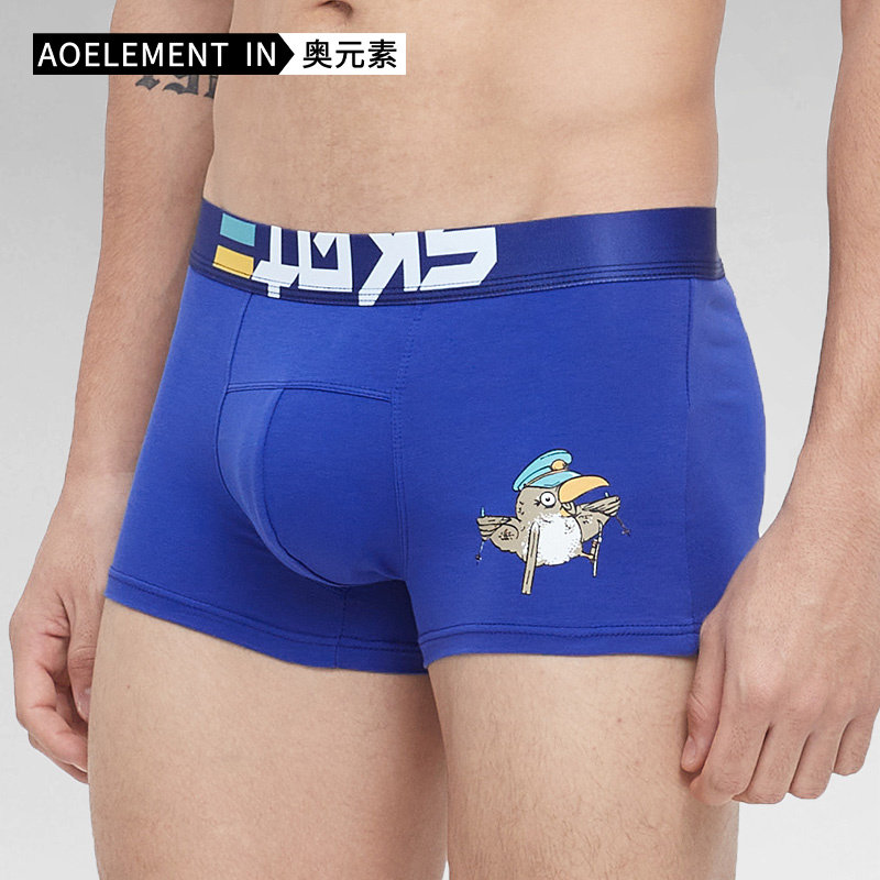 男士内裤男款印花四角裤夏季薄款抗菌平角裤头男生青年运动短裤衩,淘宝优惠券,粉丝福利购,淘宝优惠卷