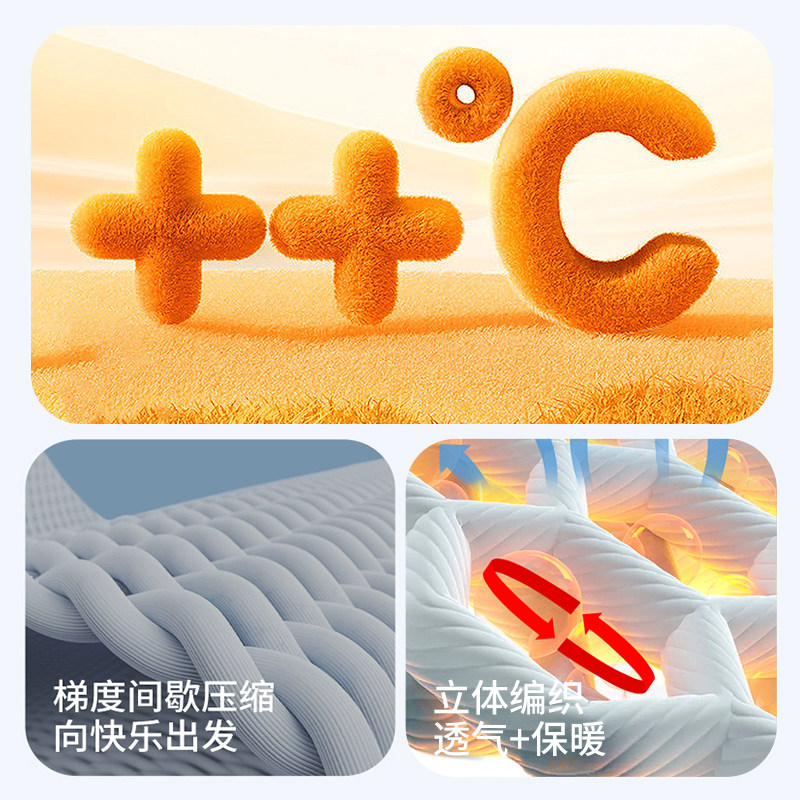 儿童滑雪袜冬季保暖加厚专业户外运动高筒袜男女童速干雪地袜圣诞,淘宝优惠券,粉丝福利购,淘宝优惠卷