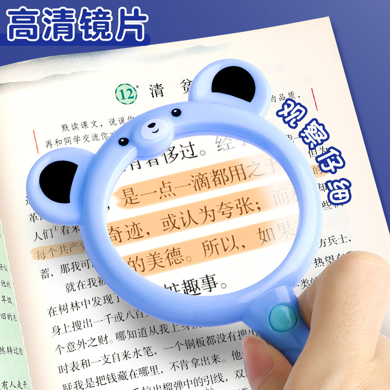儿童放大镜手持式卡通造型科学幼儿园高清放大镜不伤眼便携式幼儿园探索小学生用手持高清宝宝阅读观察,淘宝优惠券,粉丝福利购,淘宝优惠卷