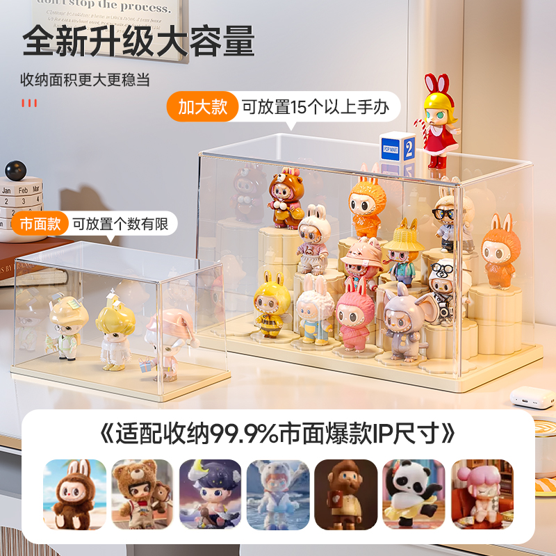 友耐盲盒收纳展示架la亚克力展示柜bubu泡泡玛手办特摆件展示盒 - 图0