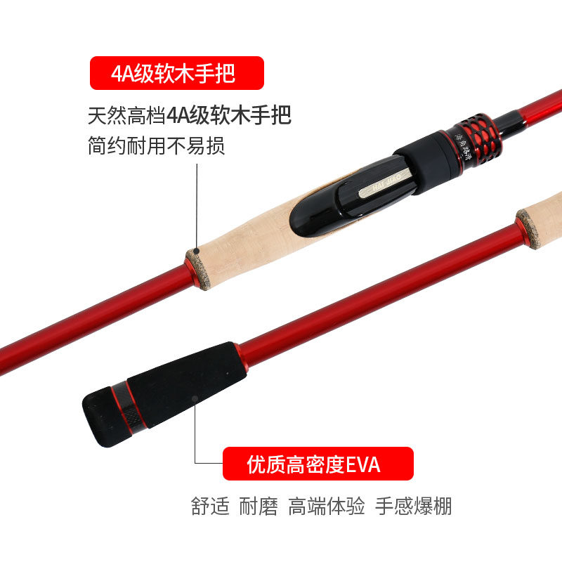 海角路滑2.4米路滑杆路亚滑漂竿碳素竿远投路滑竿ml中快调,淘宝优惠券,粉丝福利购,淘宝优惠卷