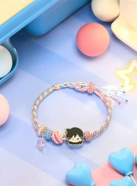 名侦探柯南幸运手绳工藤新一灰原哀日漫动漫周边简约编绳学生礼物