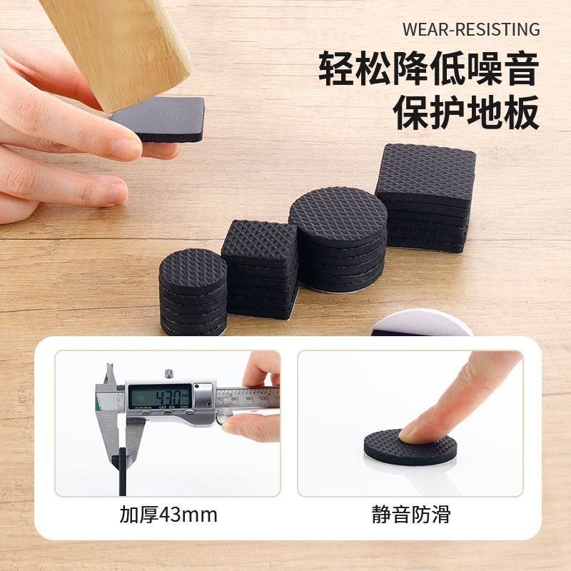 椅子静音脚垫加厚耐磨防滑垫片沙发凳子防响贴保护套桌子桌脚,淘宝优惠券,粉丝福利购,淘宝优惠卷