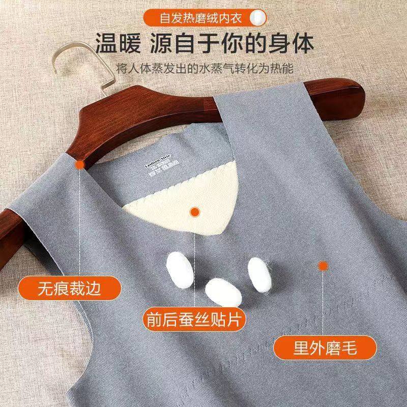 保暖背心双面德绒加绒加厚男士发热内衣秋冬季情侣打底衫内穿女款,淘宝优惠券,粉丝福利购,淘宝优惠卷