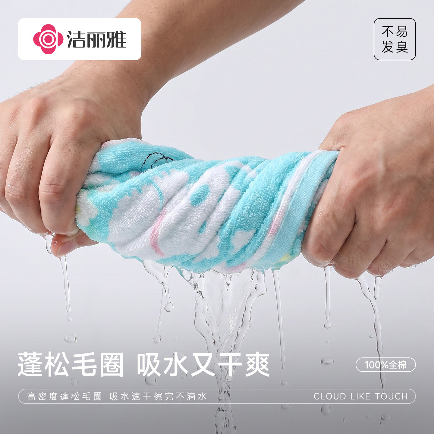 图3