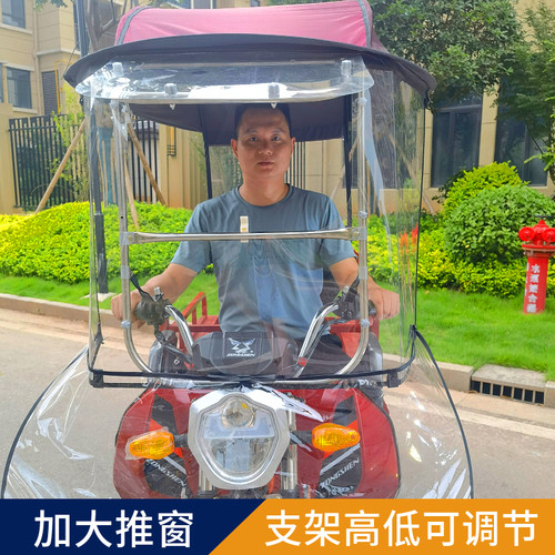 三轮车专用雨伞三轮车伞加大加厚防雨棚可拆卸遮阳防晒电动车 - 图1