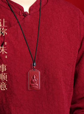 马年紫金砂守护神属马2026