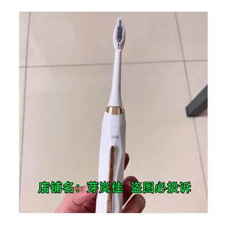 Suitable for fupai electric toothbrush head a6/a6plusa8 zerou zrz5 replacement head jialiya
