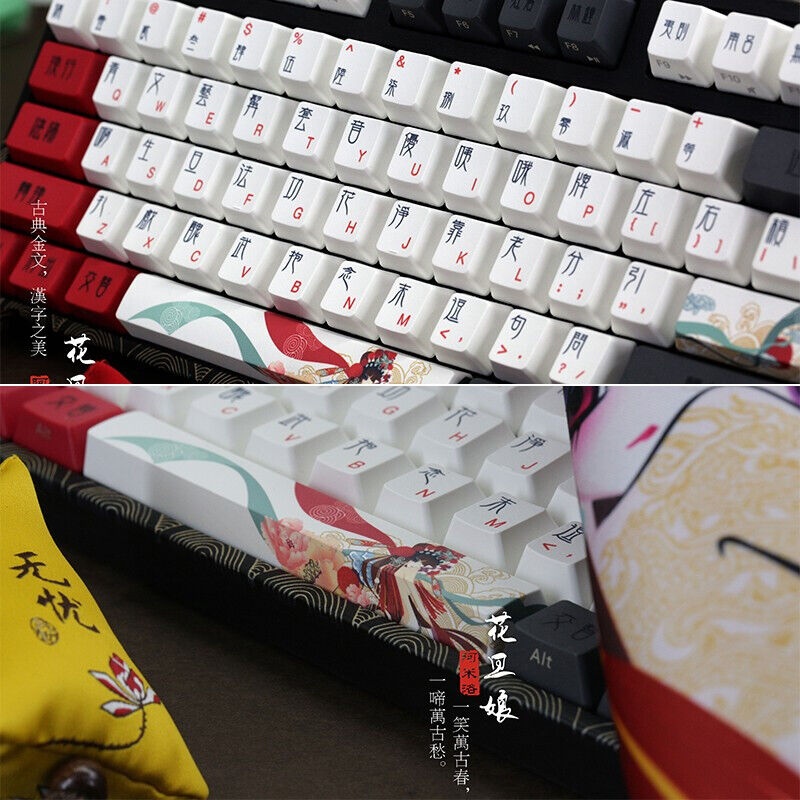 阿米洛（Varmilo）花旦娘静电容V2键盘机械键盘办公键盘送礼键盘 - 图0