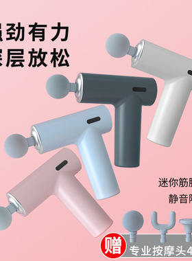 筋膜枪肌肉按摩放松器Mini电动迷你便携充电式肩颈按摩仪健身器材