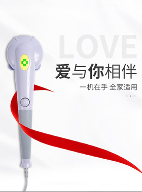 七头按摩棒 无级调速按摩捶按摩器 肩颈敲打颈椎腰部捶背部震动仪