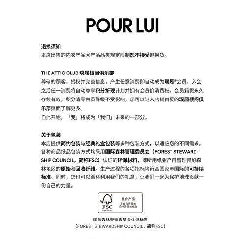 璞履 男士匹马棉圆领短袖T恤打底 内搭柔软透气夏季休闲 POUR LUI - 图3