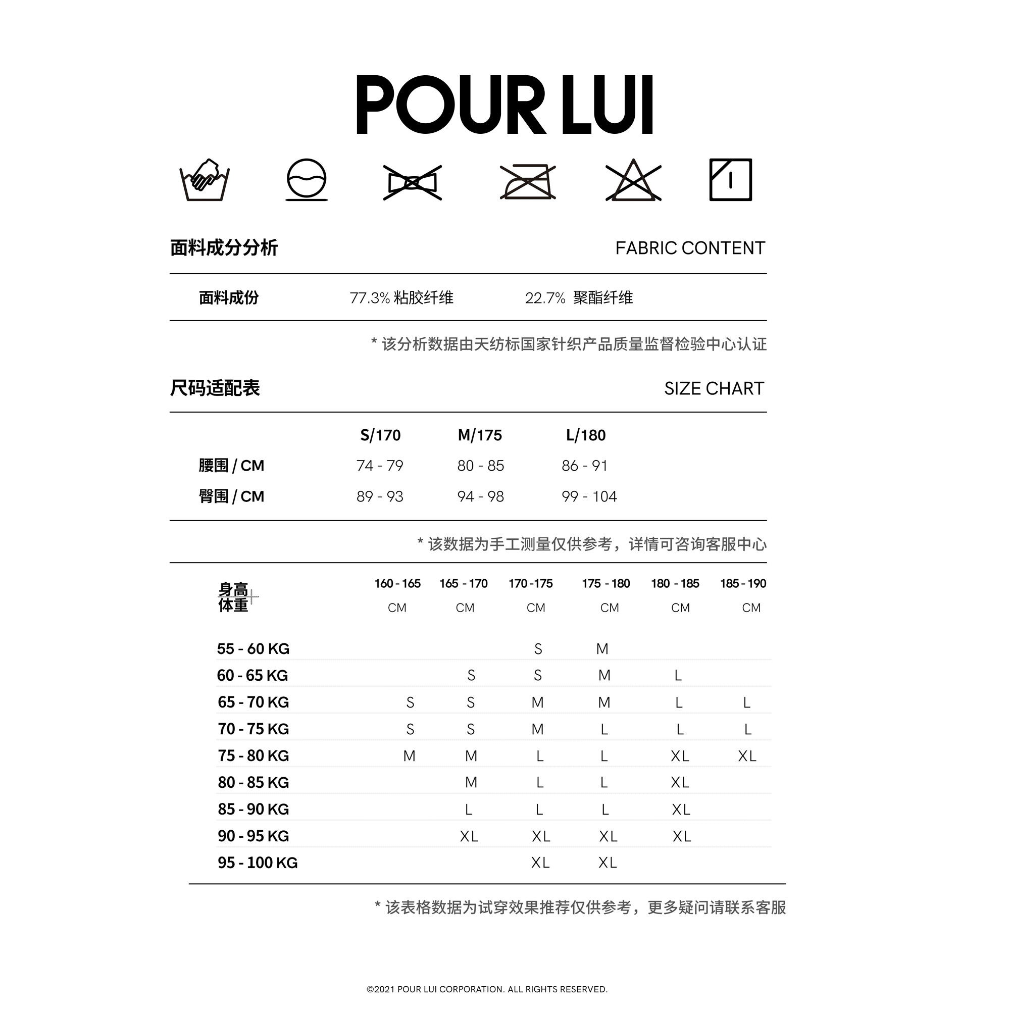 璞履男士轻薄四角短裤家居裤单件装三色 POUR LUI UDR015-图2