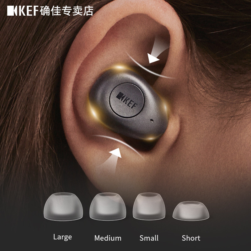 KEF Mu3 Wireless真无线蓝牙耳机入耳式主动降噪防水跑步运动通话,淘宝优惠券,粉丝福利购,淘宝优惠卷