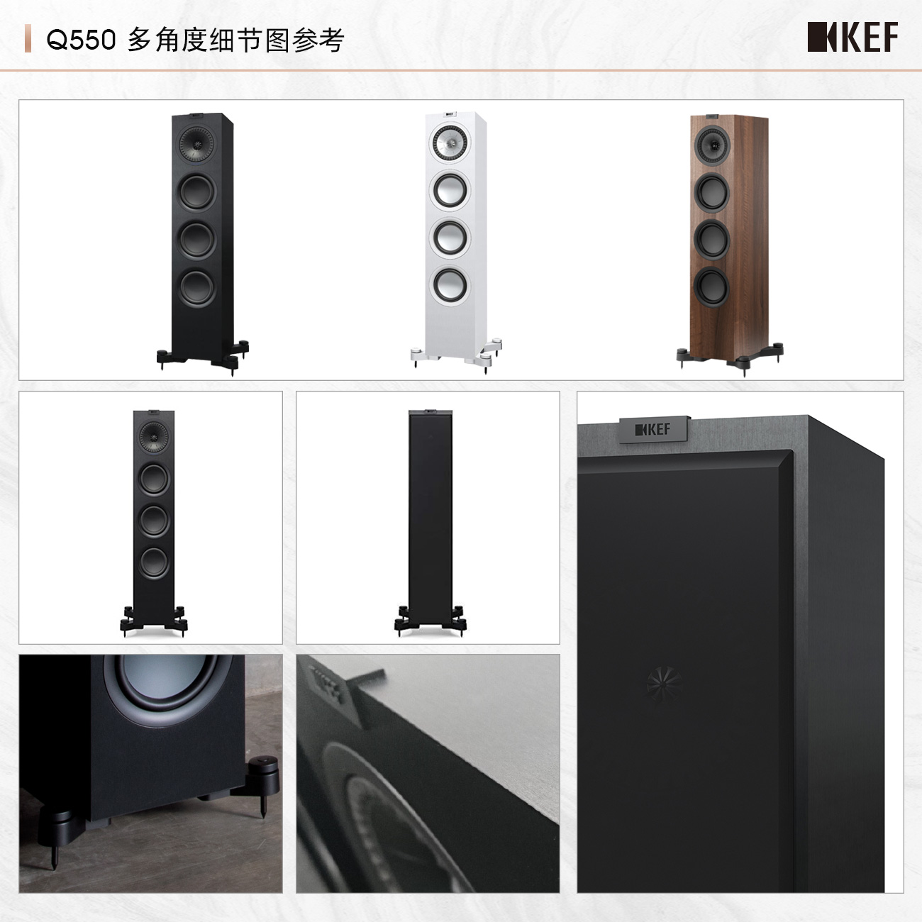 KEF Q550落地音箱发烧HIFI套装家庭影院5.1客厅家用落地环绕音箱 - 图2