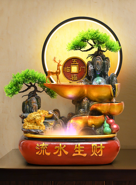 治愈系假山流水招财转运球摆件