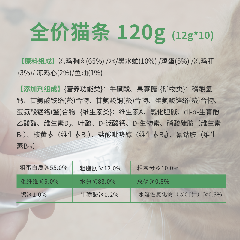 昆虫计划主食猫条湿粮全价猫粮鸡肉昆虫味成猫粮幼猫罐头慕斯肉泥,淘宝优惠券,粉丝福利购,淘宝优惠卷