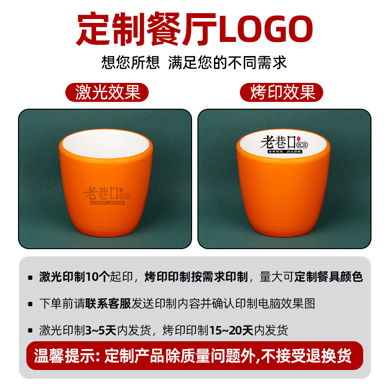 密胺桔白双色杯子商用餐饮连锁饭店火锅店专用水杯耐摔自助餐口杯