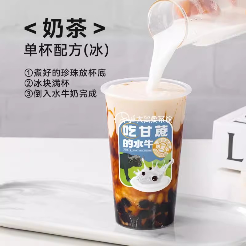 认养吃甘蔗的水牛奶1L12盒整箱奶茶店商用饮品原料咖啡拿铁轻乳茶 - 图3