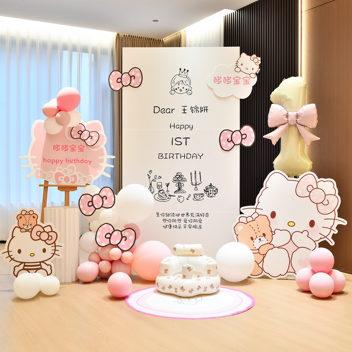 hellokitty周岁生日布置kt板定制凯蒂猫女孩小公主气球派对背景墙,淘宝优惠券,粉丝福利购,淘宝优惠卷