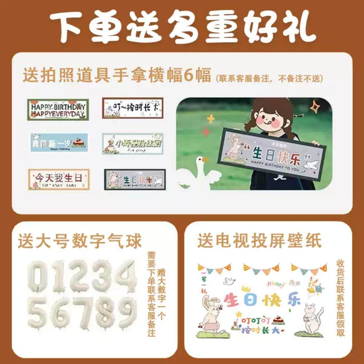 生日场景布置装饰星星人主题高级氛围感满月宴定制kt板气球背景墙,淘宝优惠券,粉丝福利购,淘宝优惠卷