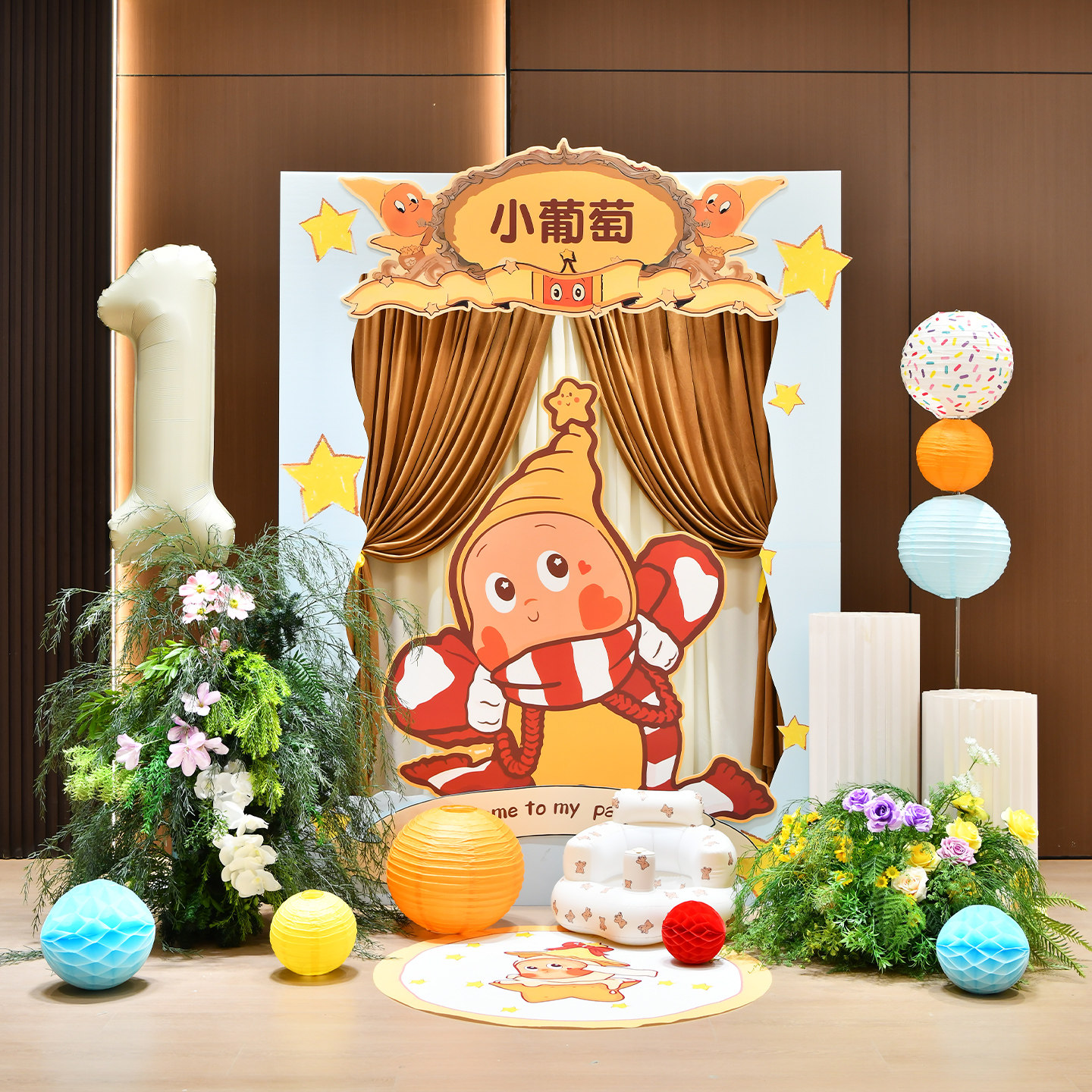 星星人生日场景布置装饰周岁宝宝宴抓周礼kt板定制气球拍照背景板,淘宝优惠券,粉丝福利购,淘宝优惠卷