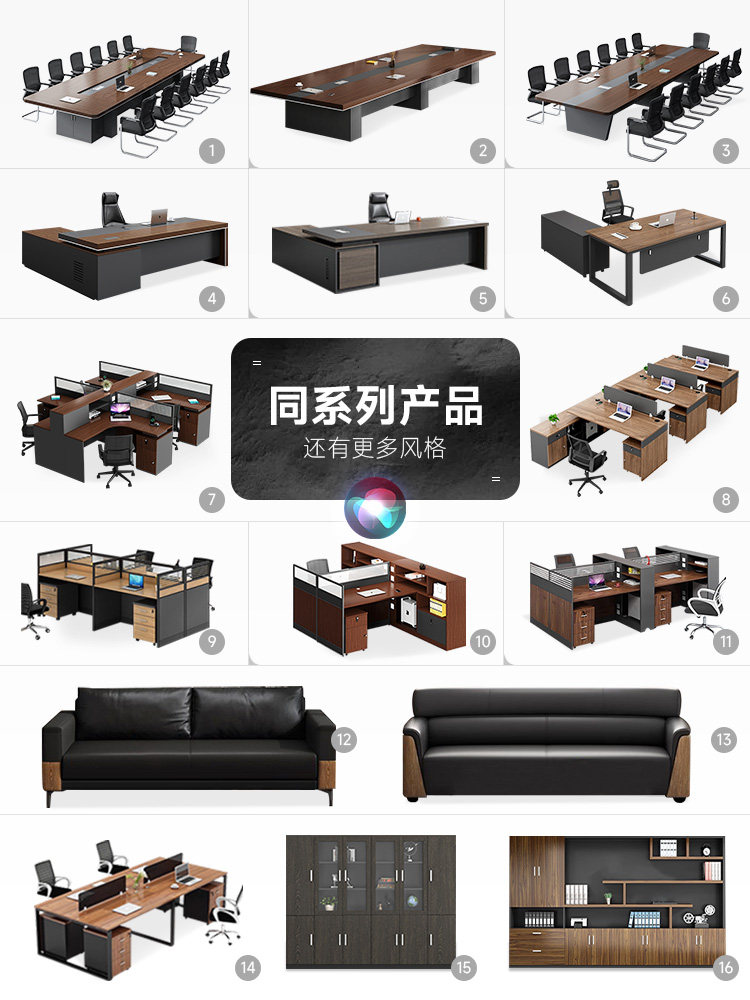 办公桌会议桌长桌简约现代桌子工作台大型接待洽谈会议室桌椅组合