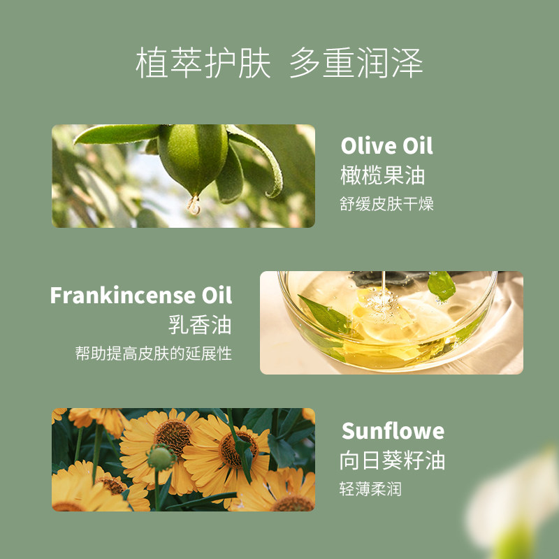  om母婴妊娠纹护理