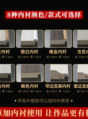 厂家直购，多色多款画框欧式画框